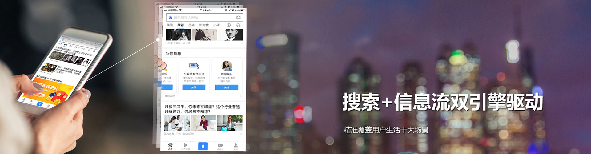 汕尾百度竞价赚钱