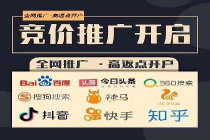 百度竞价托管运营的实战经验分享