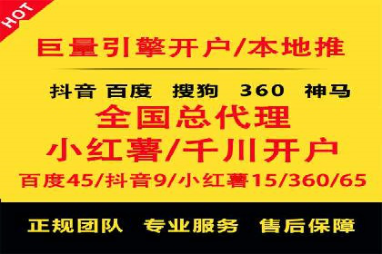 SEM代运营托管公司案例：营销突破
